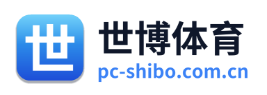 世博体育